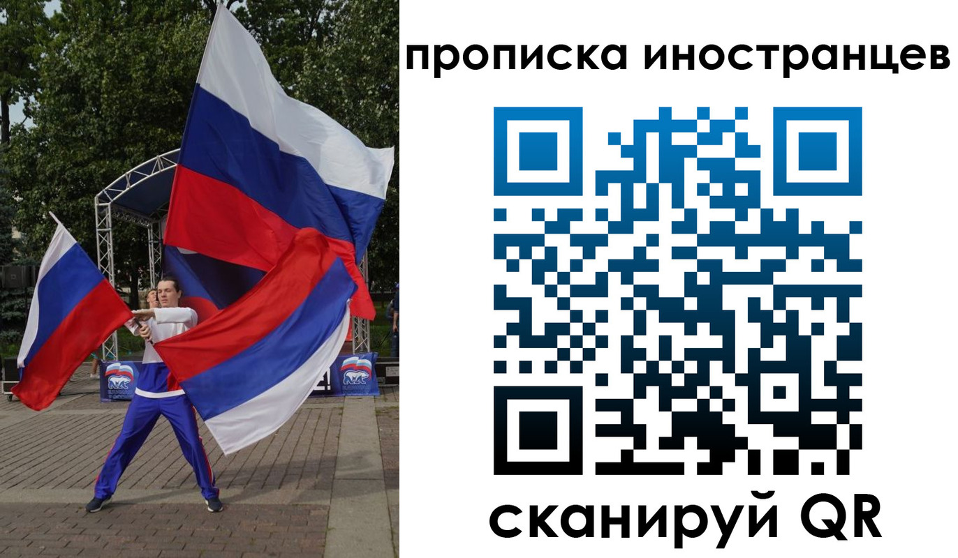 прописка от собственника в Обояни