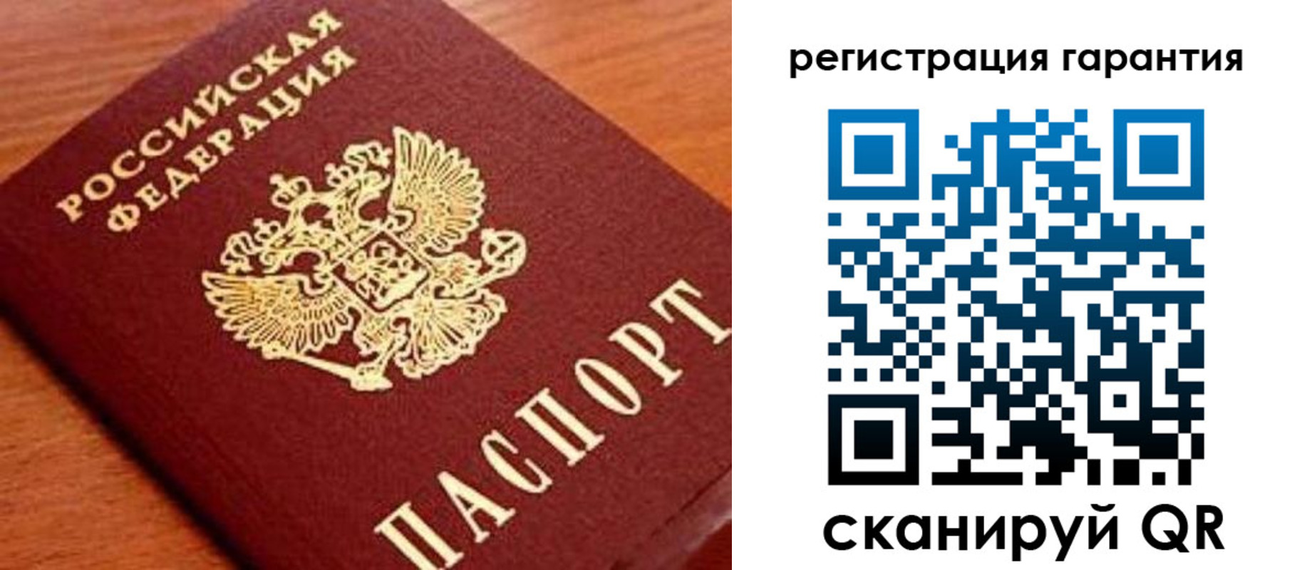 купить прописку в Обояни