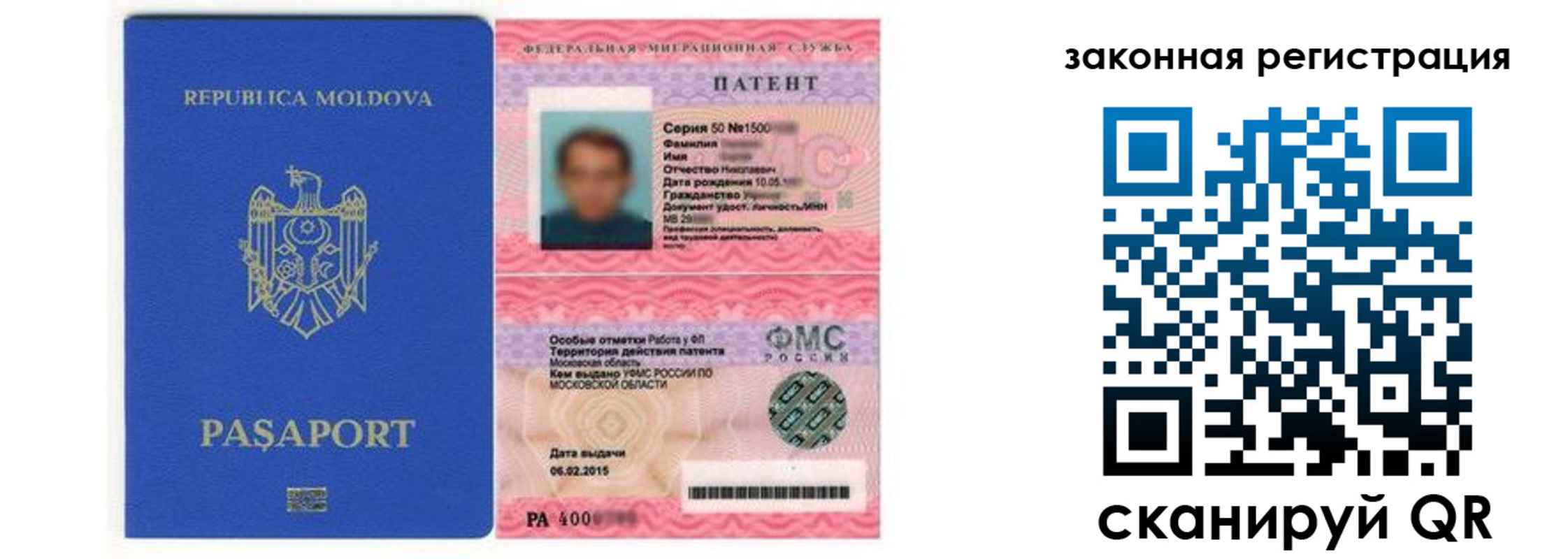 где прописаться в Обояни